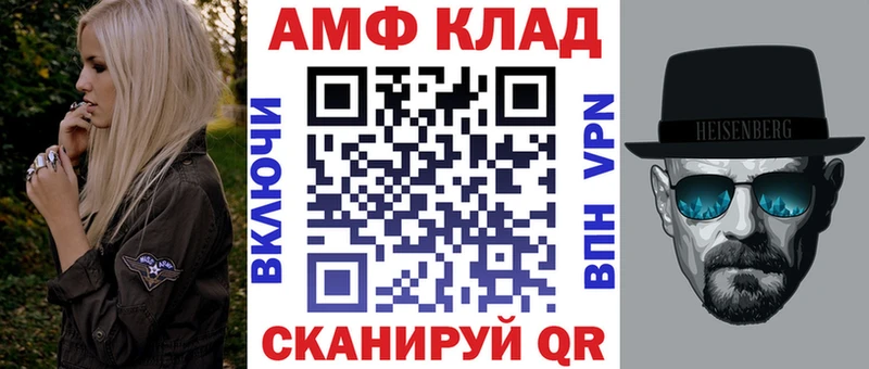 АМФЕТАМИН 98%  Донской 