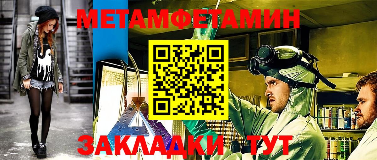 КЕТАМИН Донской