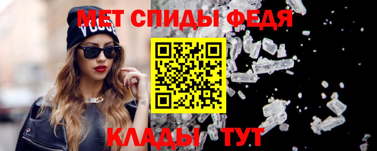 Амфетамин  АМФ  Вход с VPN  АМФЕТАМИН 98%  Донской 