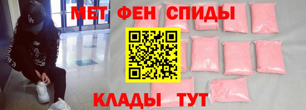 АМФ Розовый  Донской 