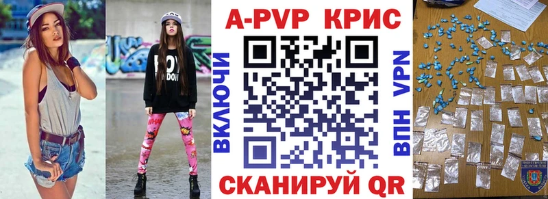 APVP Соль  Донской 