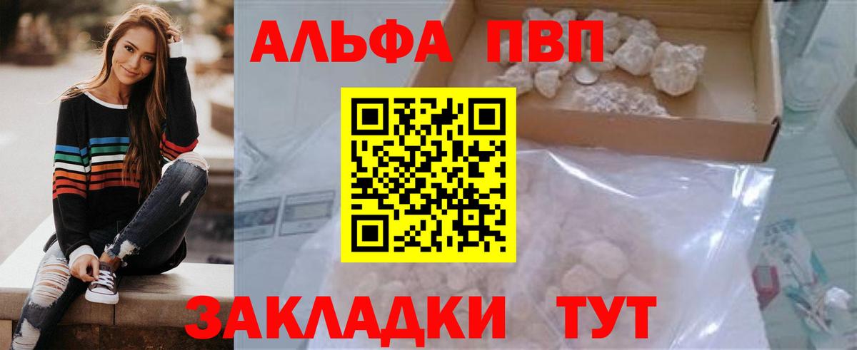 A PVP крисы CK Донской