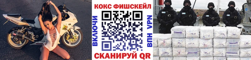 КОКАИН Боливия  где купить наркоту  Донской 