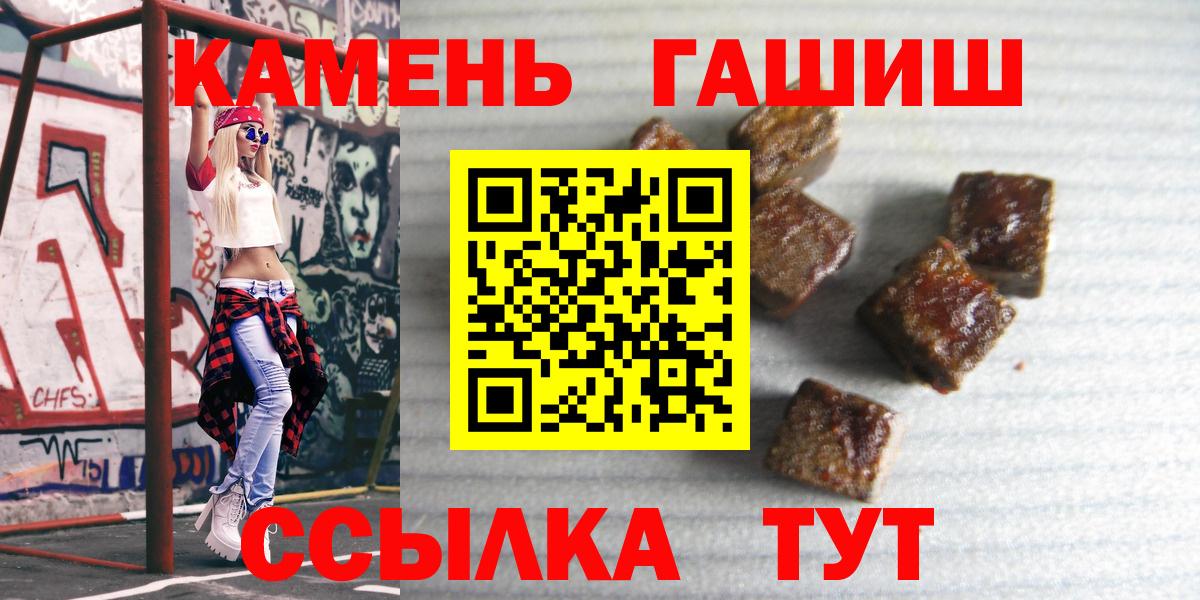 ГАШИШ AMNESIA HAZE  ГАШ  ГАШИШ хэш  Донской 