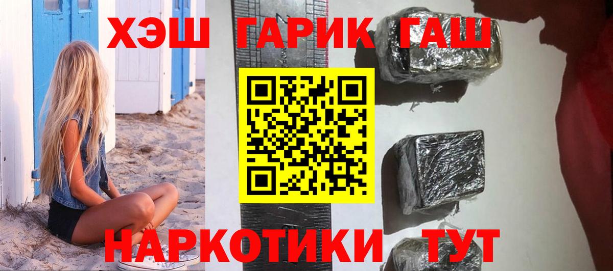 ГАШ убойный Донской