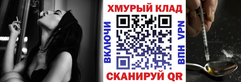 это официальный сайт  где продают   Донской  ГЕРОИН герыч 
