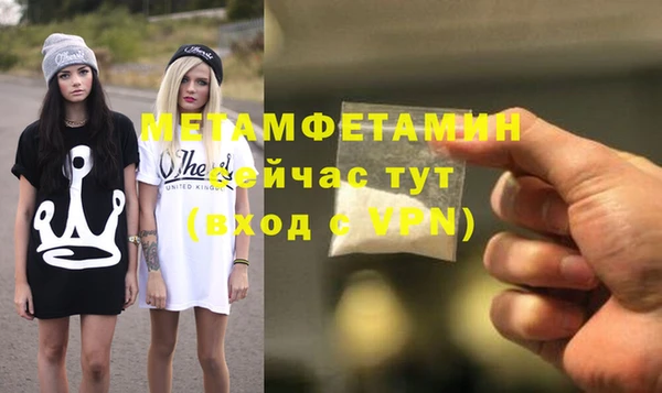 mdpv Навашино