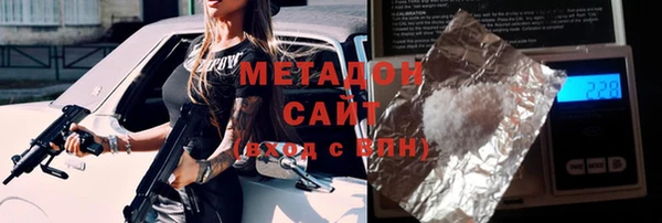 мет Наволоки