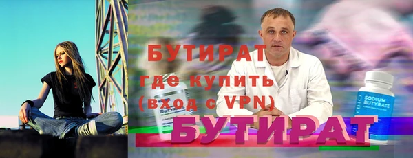 mdpv Навашино
