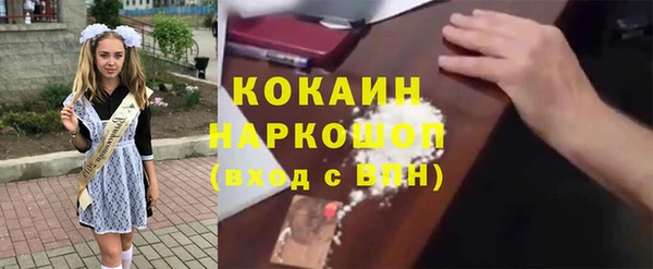 mdpv Навашино