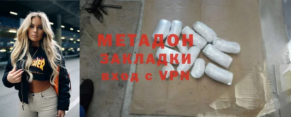 мет Наволоки