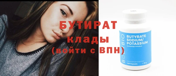 Альфа ПВП Надым