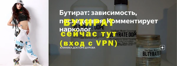 mdpv Навашино
