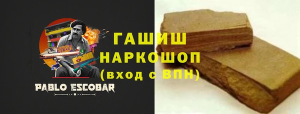 мет Наволоки