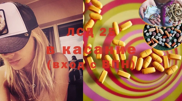 мет Наволоки