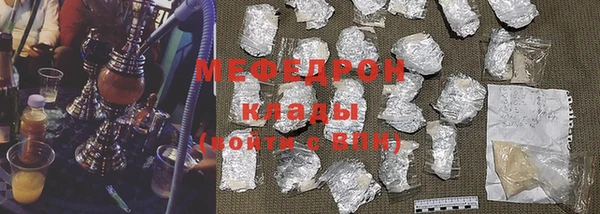 мет Наволоки