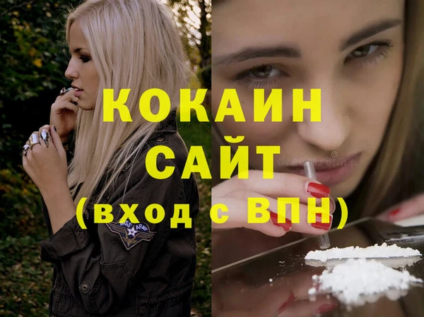 бутират Слюдянка