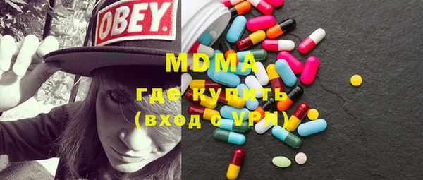 mdpv Навашино