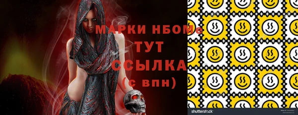 мефедрон мука Вязьма