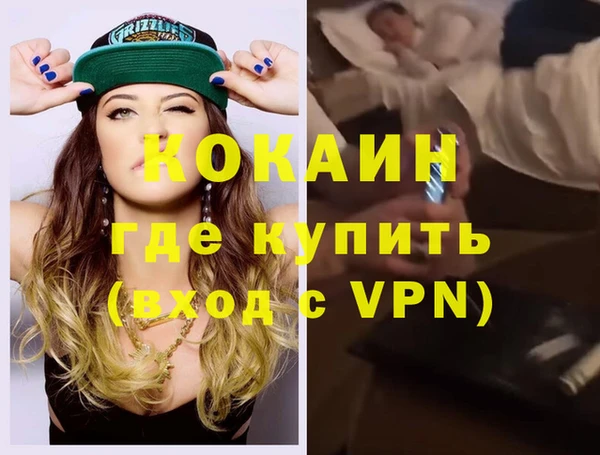 мет Вяземский