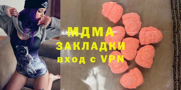 мет Наволоки