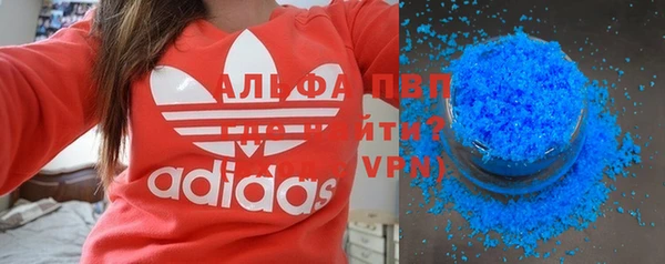 mdpv Навашино