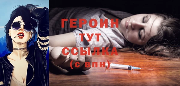 мефедрон Вязники