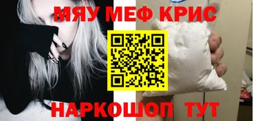 мефедрон мука Балашиха