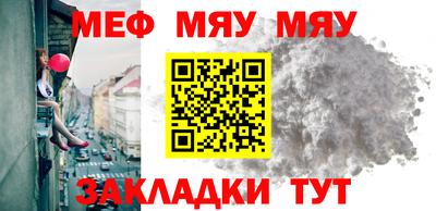 мефедрон мука Балашиха