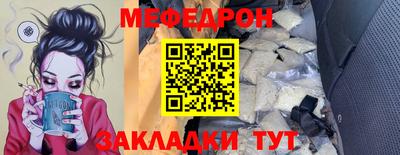 мефедрон мука Балашиха