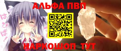 PSILOCYBIN Балахна