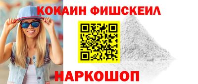 мефедрон мука Балашиха