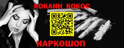 мефедрон мука Балашиха