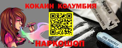 PSILOCYBIN Балахна