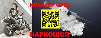 меф Балаково