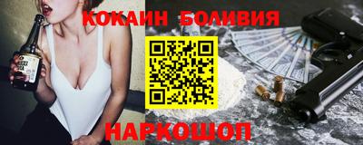 PSILOCYBIN Балахна