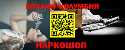 стаф Балашиха