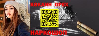 стаф Балашиха