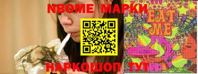 PSILOCYBIN Балахна