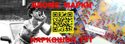 меф Балаково