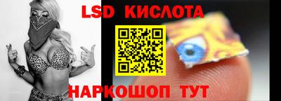 PSILOCYBIN Балахна