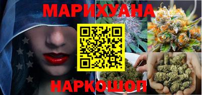 стаф Балашиха