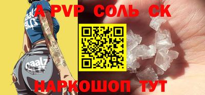 меф Балаково