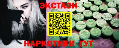 PSILOCYBIN Балахна