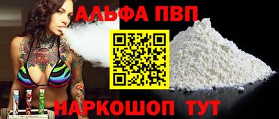 меф Балаково