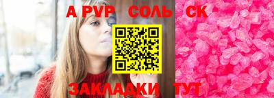 скорость mdpv Бузулук