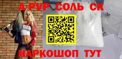 мефедрон мука Балашиха