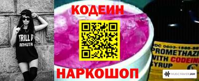 PSILOCYBIN Балахна