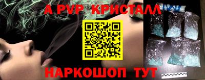 мефедрон мука Балашиха